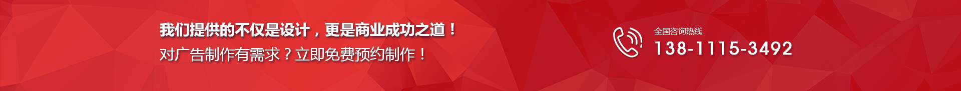 東方美天使設計 東方美天使設計